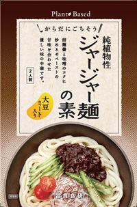 (冨貴）純植物性・ジャージャー麺の素【130g】MUSO21940