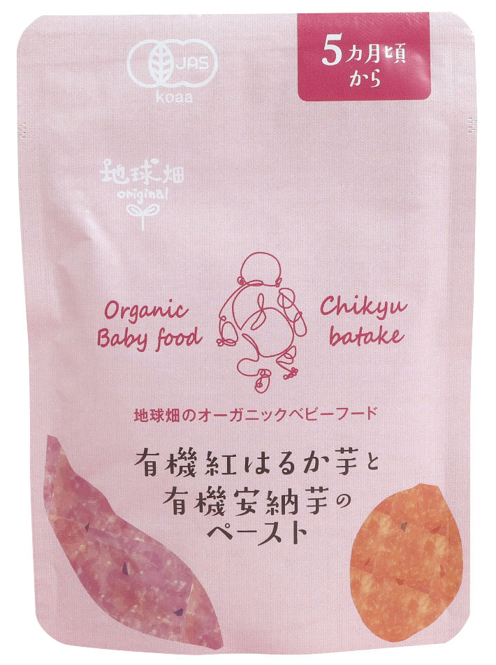 (かごしま)有機紅はるか芋と有機安納芋のペースト５ヵ月期～【８０ｇ】MUSO21963