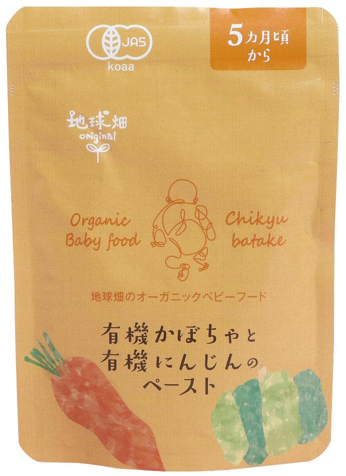 (かごしま)有機かぼちゃと有機にんじんのペースト５ヵ月期～【８０ｇ】MUSO21965