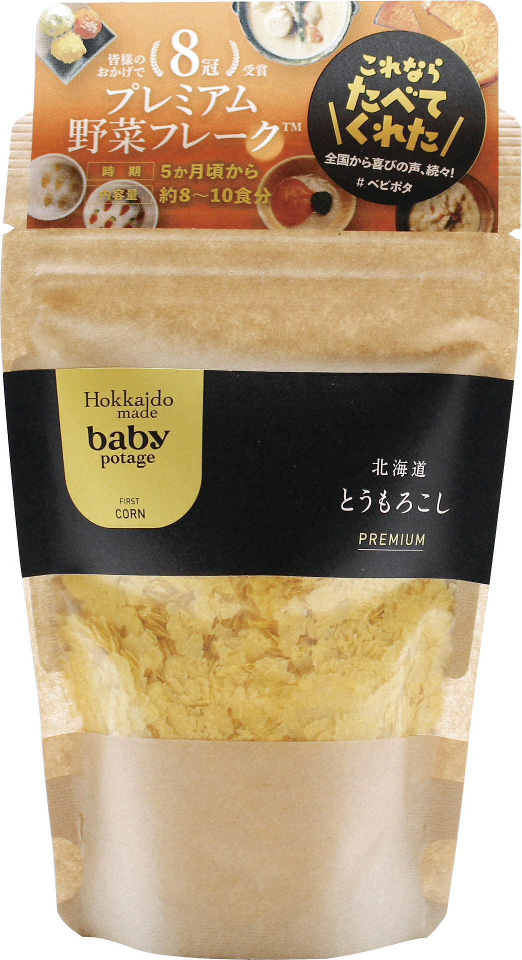 (Hokkaido Products)BabyPotage北海道とうもろこし(ｽｰﾊﾟｰｽｲｰﾄ)【４０ｇ】MUSO21970