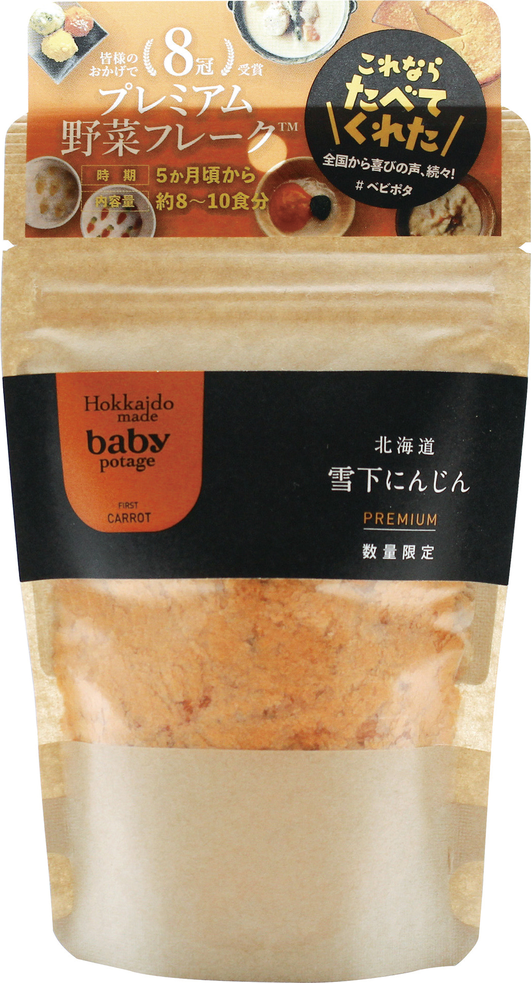 (Hokkaido Products)BabyPotage北海道雪下にんじん【４０ｇ】MUSO21972