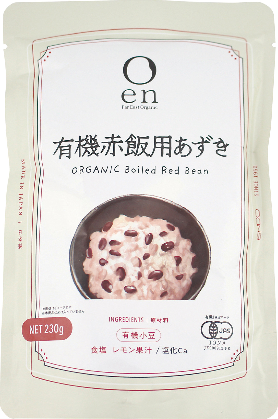 (遠藤製餡)有機赤飯用あずき【２３０ｇ】MUSO21981