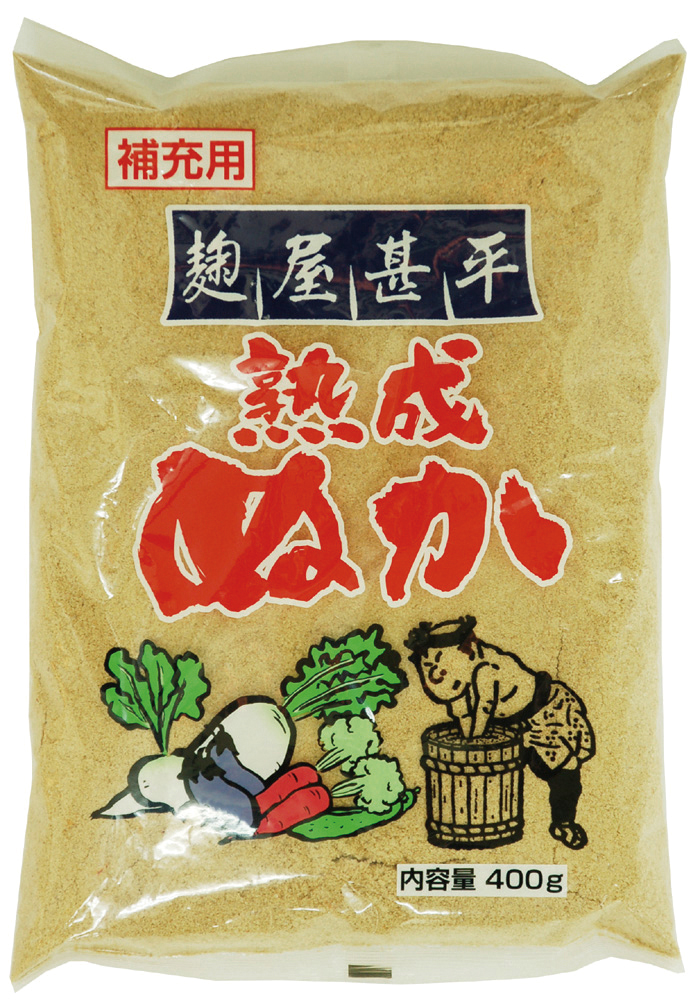 （マルアイ）麹屋甚平・補充用熟成ぬか【４００ｇ】MUSO22009