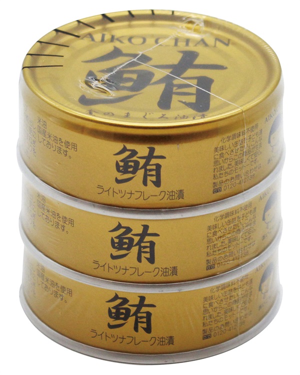 (伊藤食品）あいこちゃん金のまぐろ油漬【７０ｇ×３】MUSO22353