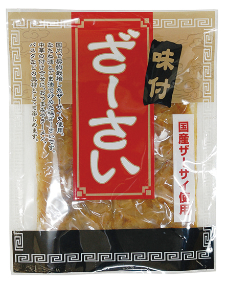 (マルアイ）国産・味付ざーさい【１００ｇ】MUSO22396