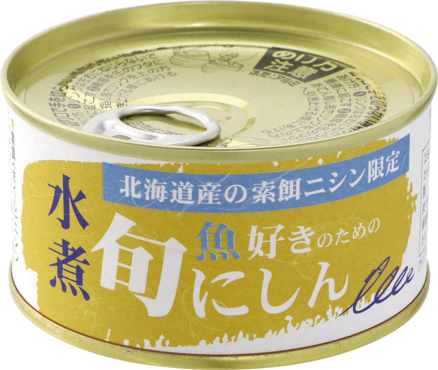 (千葉産直)魚好きのための旬にしん水煮【１７０ｇ】MUSO22436
