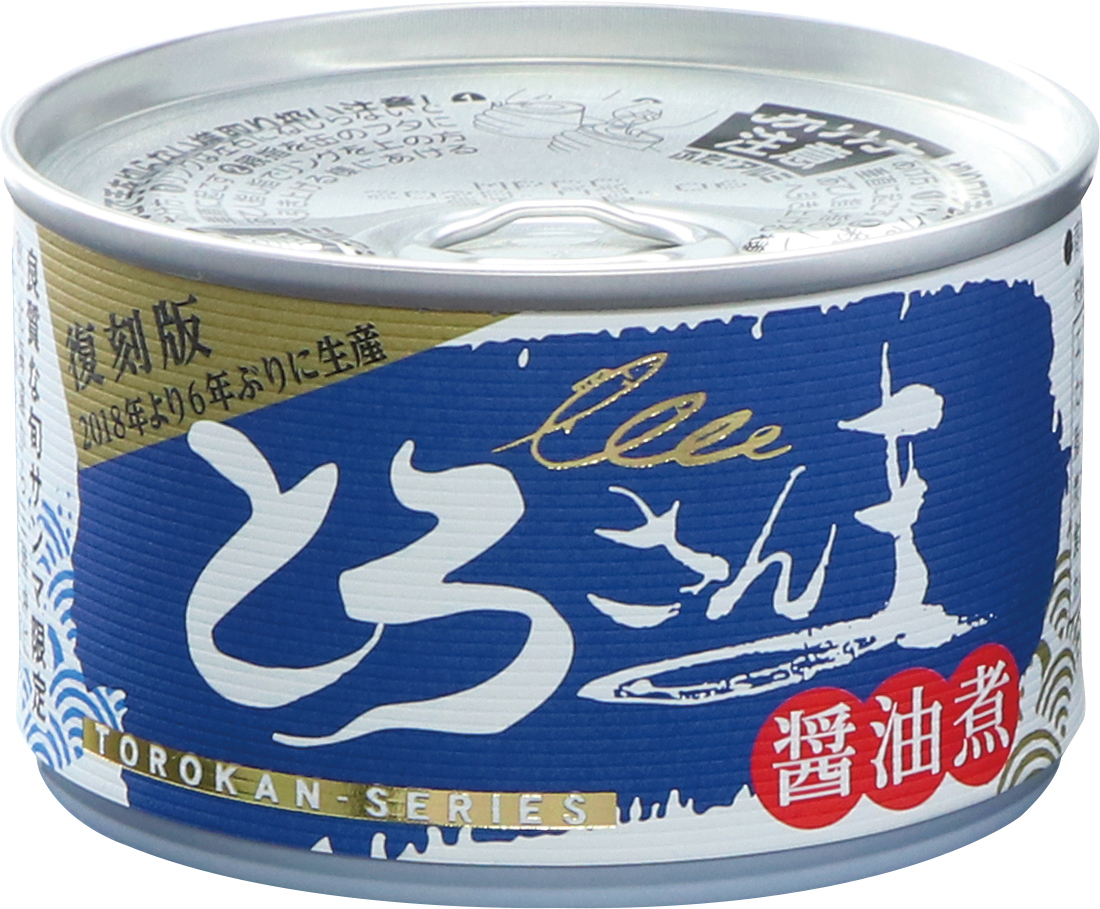 (千葉産直)とろさんま醤油煮【150ｇ】MUSO22437