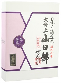 (アリモト）山田錦せんべい箱入･詰合せ【３０枚】MUSO30013