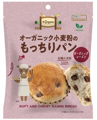 【11+1=12個入り】（ノースカラーズ）オーガニック小麦粉のもっちりパンオーガニックレーズン MUSO30034