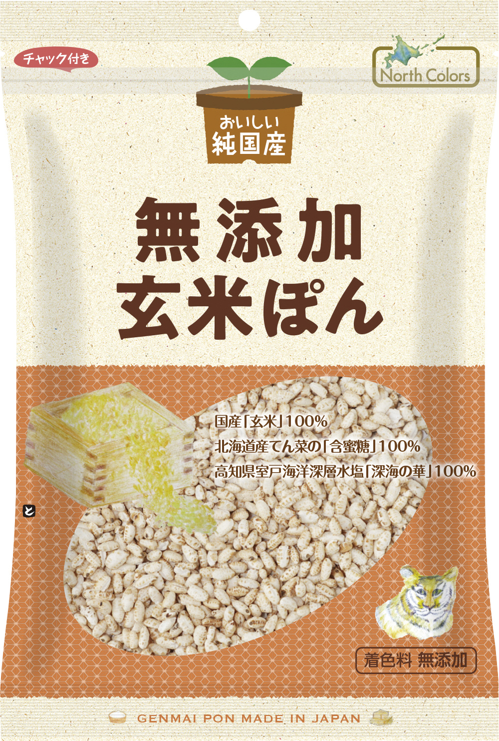(ノースカラーズ)純国産 玄米ぽん【８０ｇ】MUSO30036