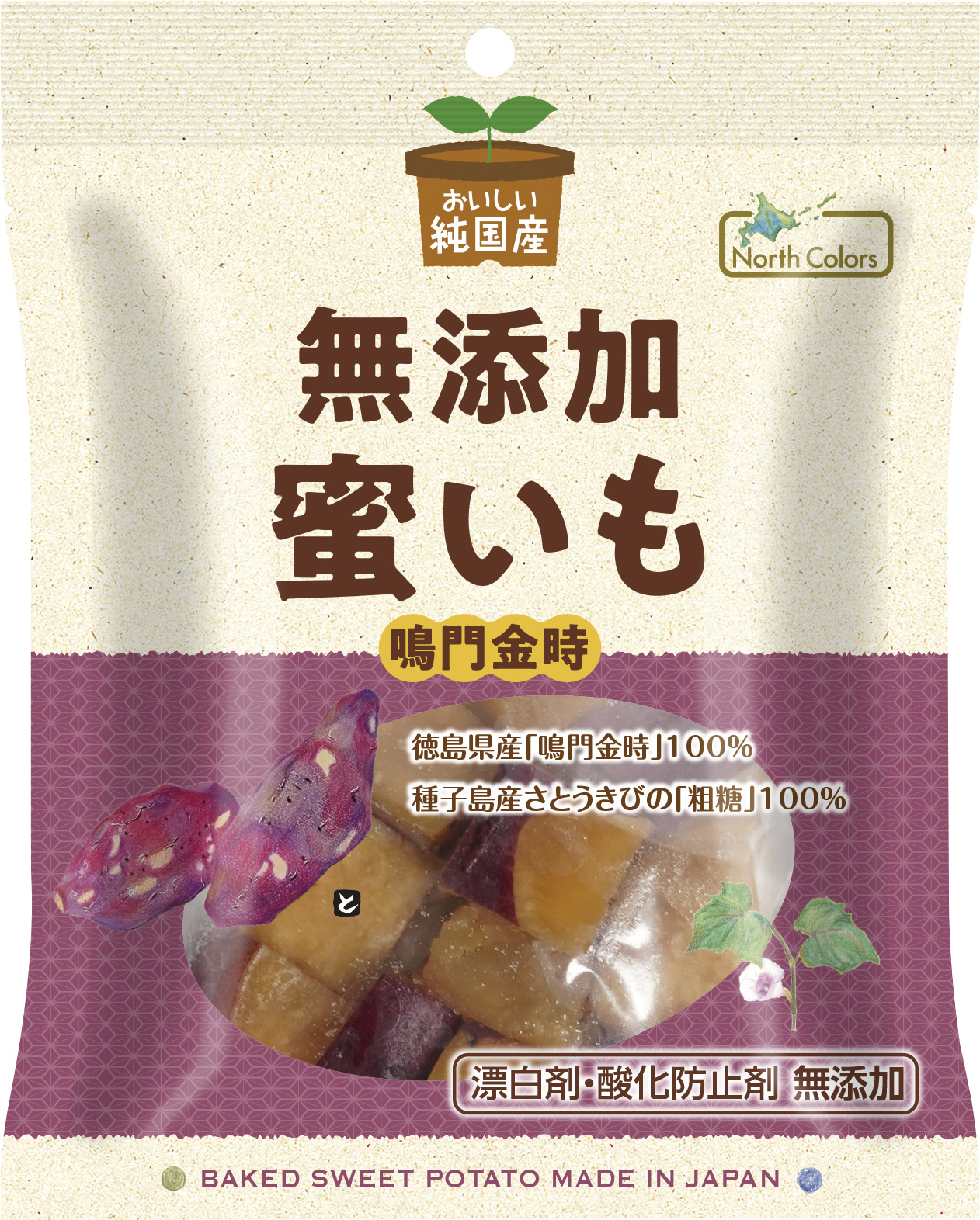 (ノースカラーズ)純国産 蜜いも【１５０g】MUSO30037
