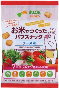 (サンコー）お米でつくったパフスナック・ソース味【５５ｇ　　　】MUSO32764