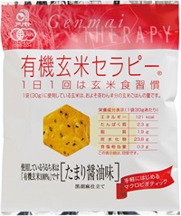 (アリモト）有機玄米セラピー・たまり醤油味【３０ｇ】MUSO33120