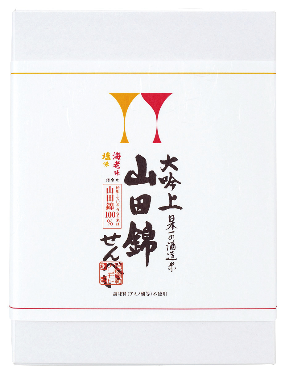 （アリモト）山田錦せんべい箱入･詰合せ【２６枚】MUSO33348