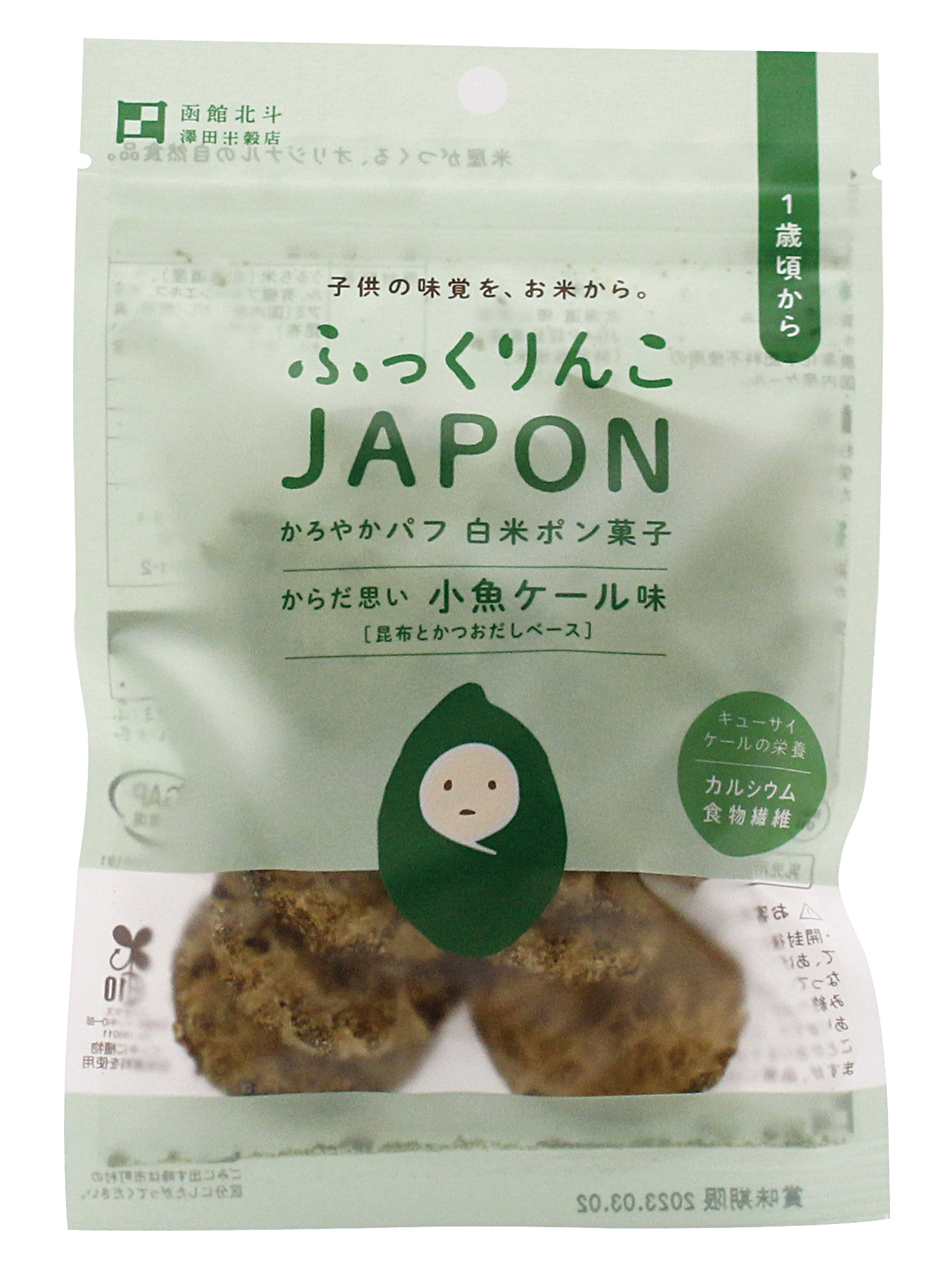 (澤田米穀店)ふっくりんこＪＡＰＯＮ・白米　小魚ケール味【１４ｇ】MUSO33448