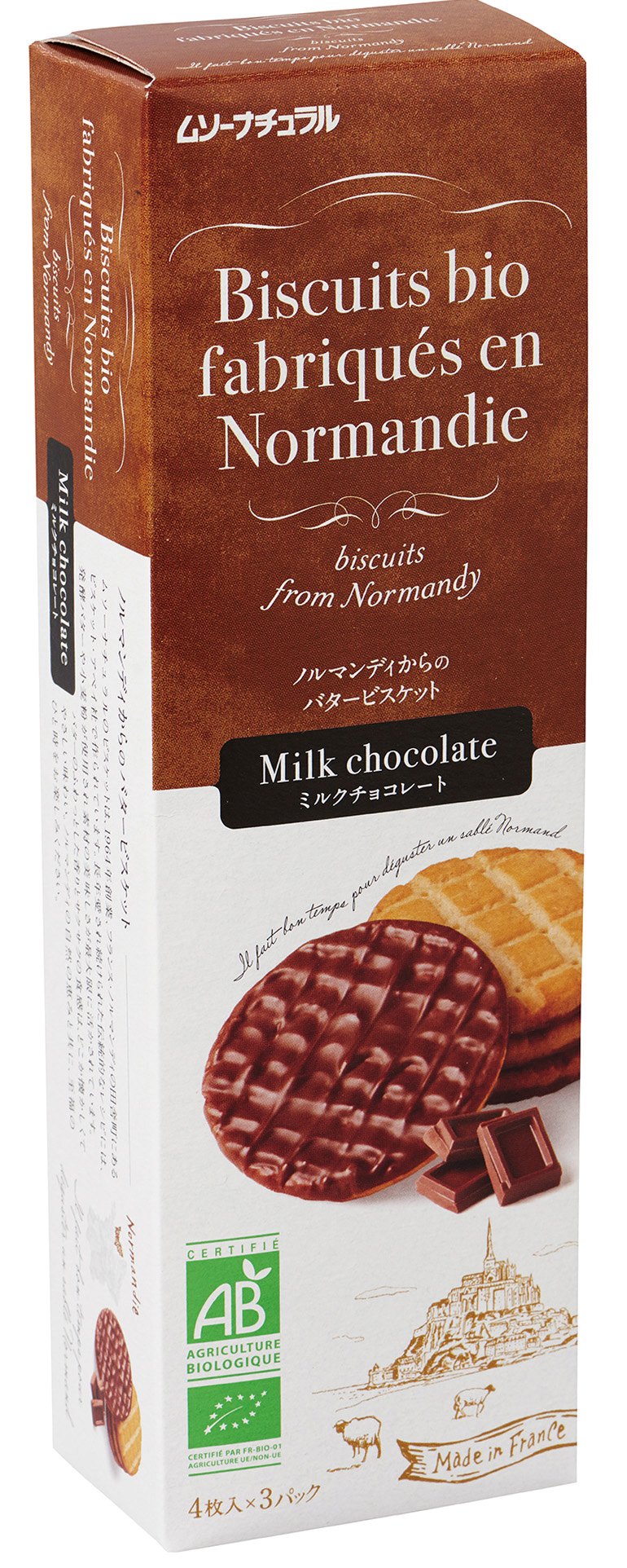 (むそう)バタービスケット・ミルクチョコレート【４枚×３】MUSO33791