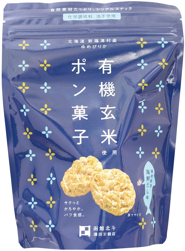 (澤田米穀店）有機玄米使用ポン菓子　海鮮だし味【２７ｇ】MUSO33836