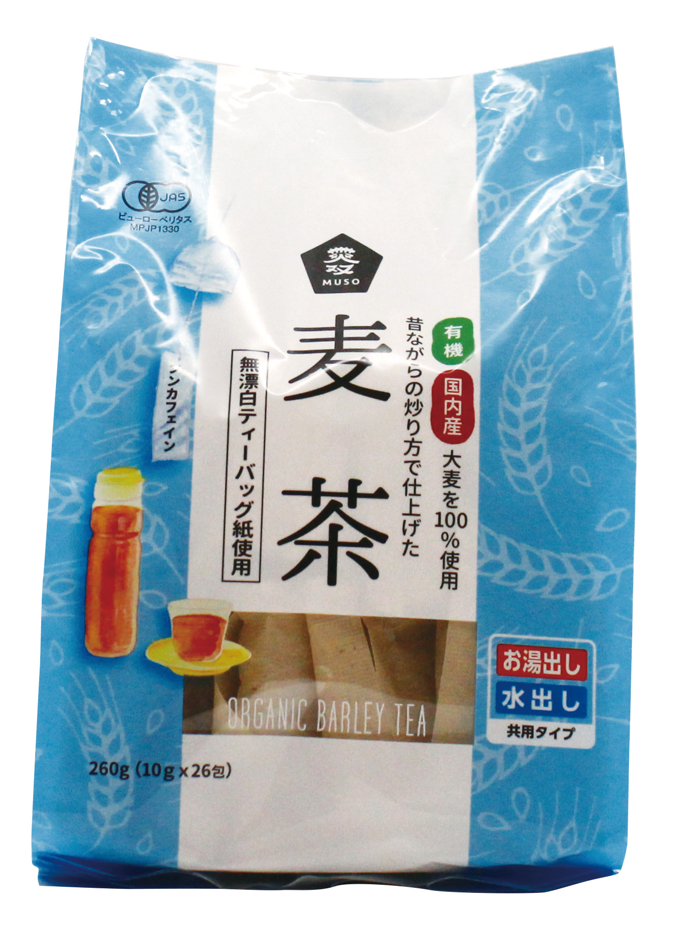 (ムソー)有機麦茶・ティーバッグ【１０ｇ×２６】MUSO41394