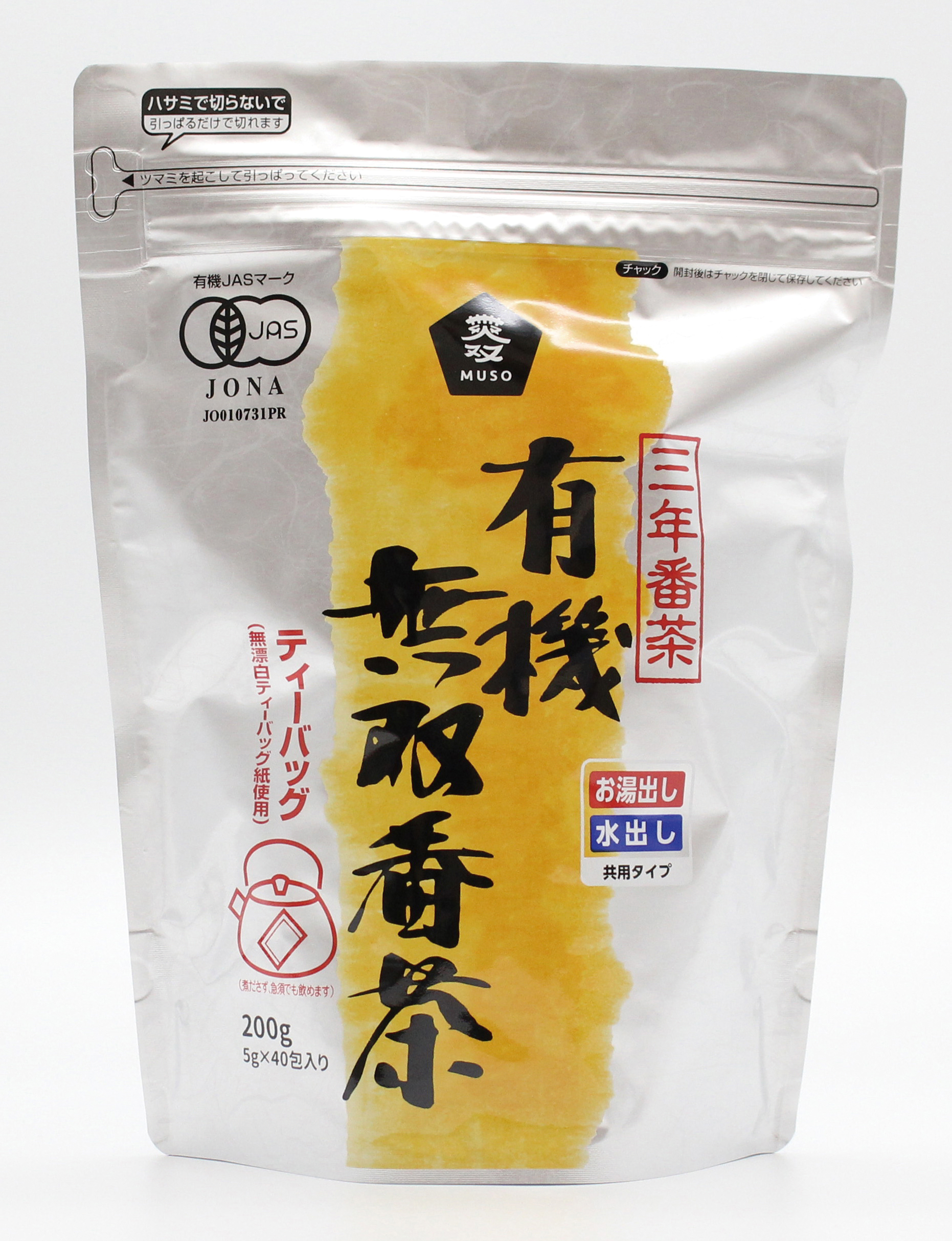 （ムソー）有機・無双番茶〈Ｔ．Ｂ〉【５ｇ×４０】MUSO41402