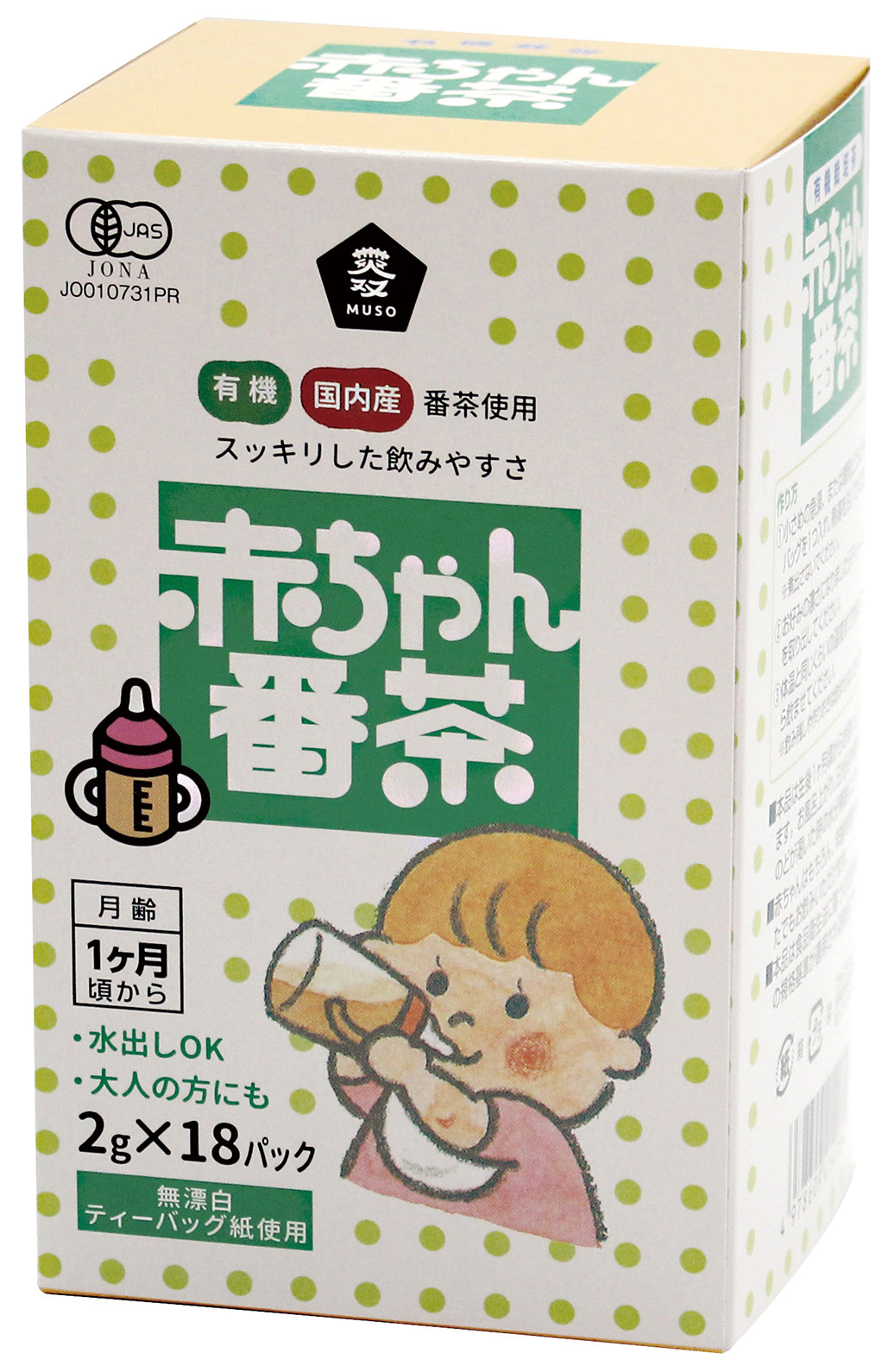 （ムソー）有機赤ちゃん番茶〈Ｔ．Ｂ〉【２ｇ×１８】MUSO41408