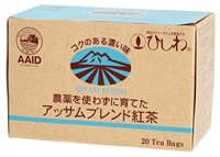 (ひしわ）農薬を使わずに育てたアッサムブレンド紅茶ＴＢ【２０袋】MUSO41536