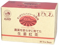 (ひしわ）農薬を使わずに育てた生姜紅茶ＴＢ【２０袋】MUSO41548