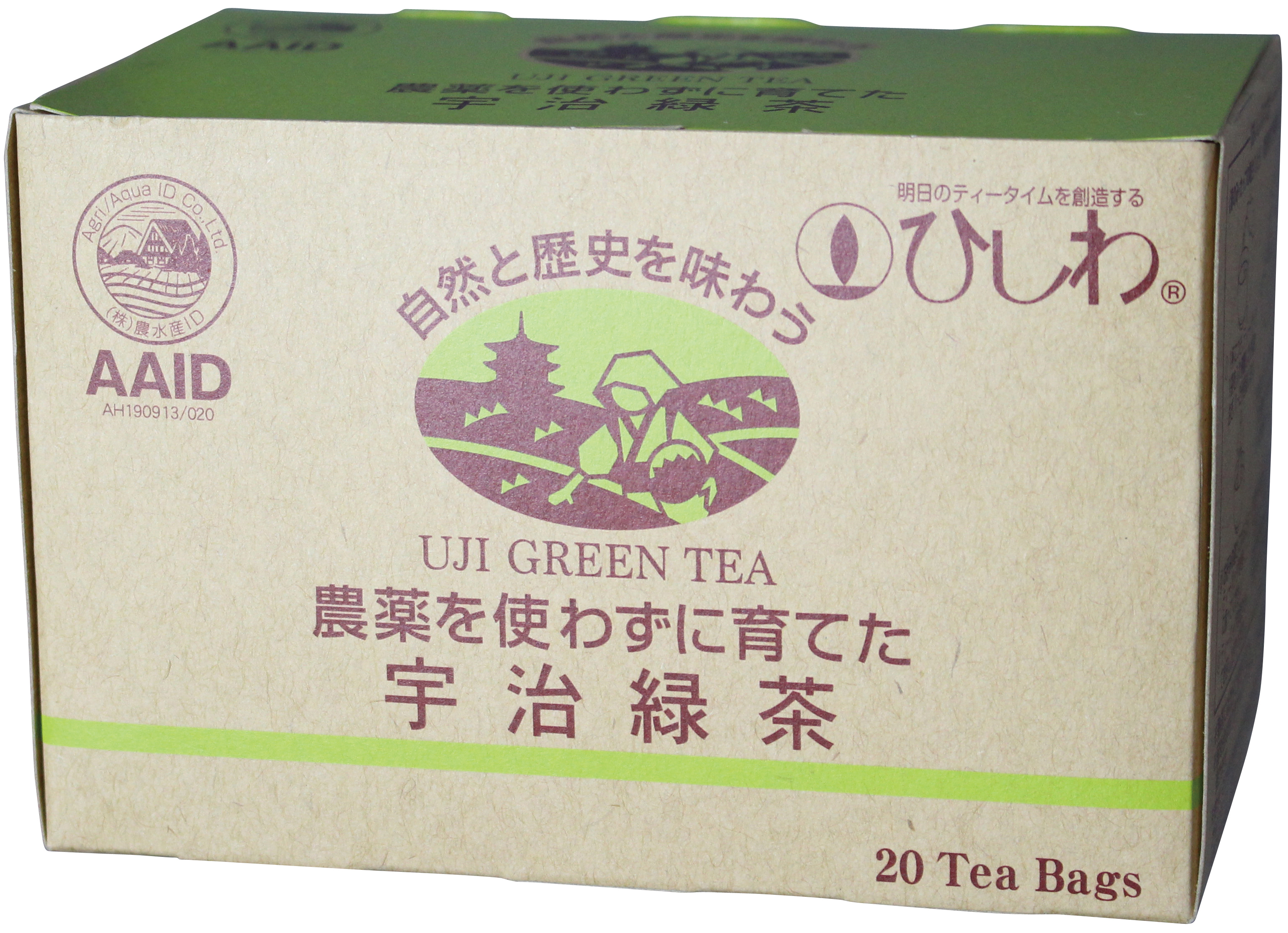 （ひしわ）農薬を使わずに育てた宇治緑茶ＴＢ【２０袋】MUSO41553