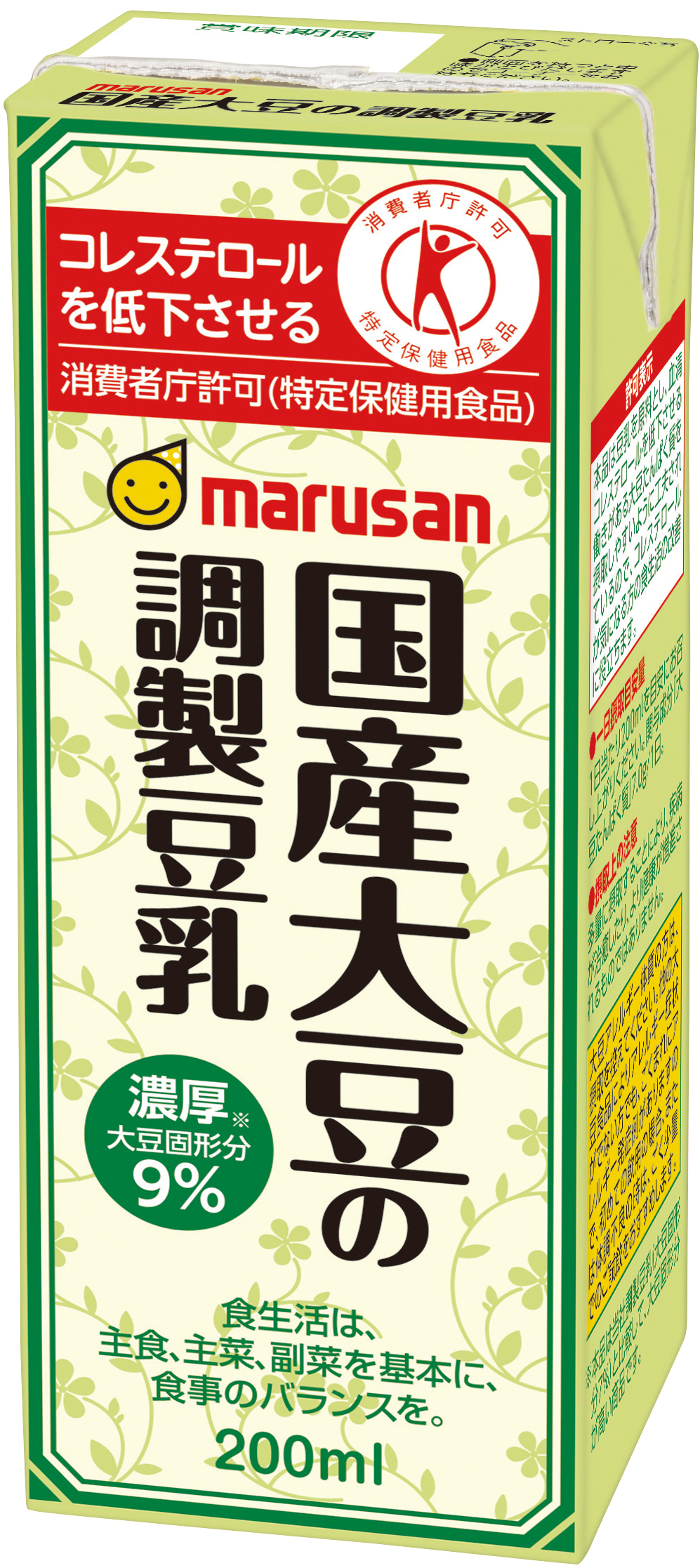 (マルサン)国産大豆の調製豆乳【２００ｍｌ】MUSO41580