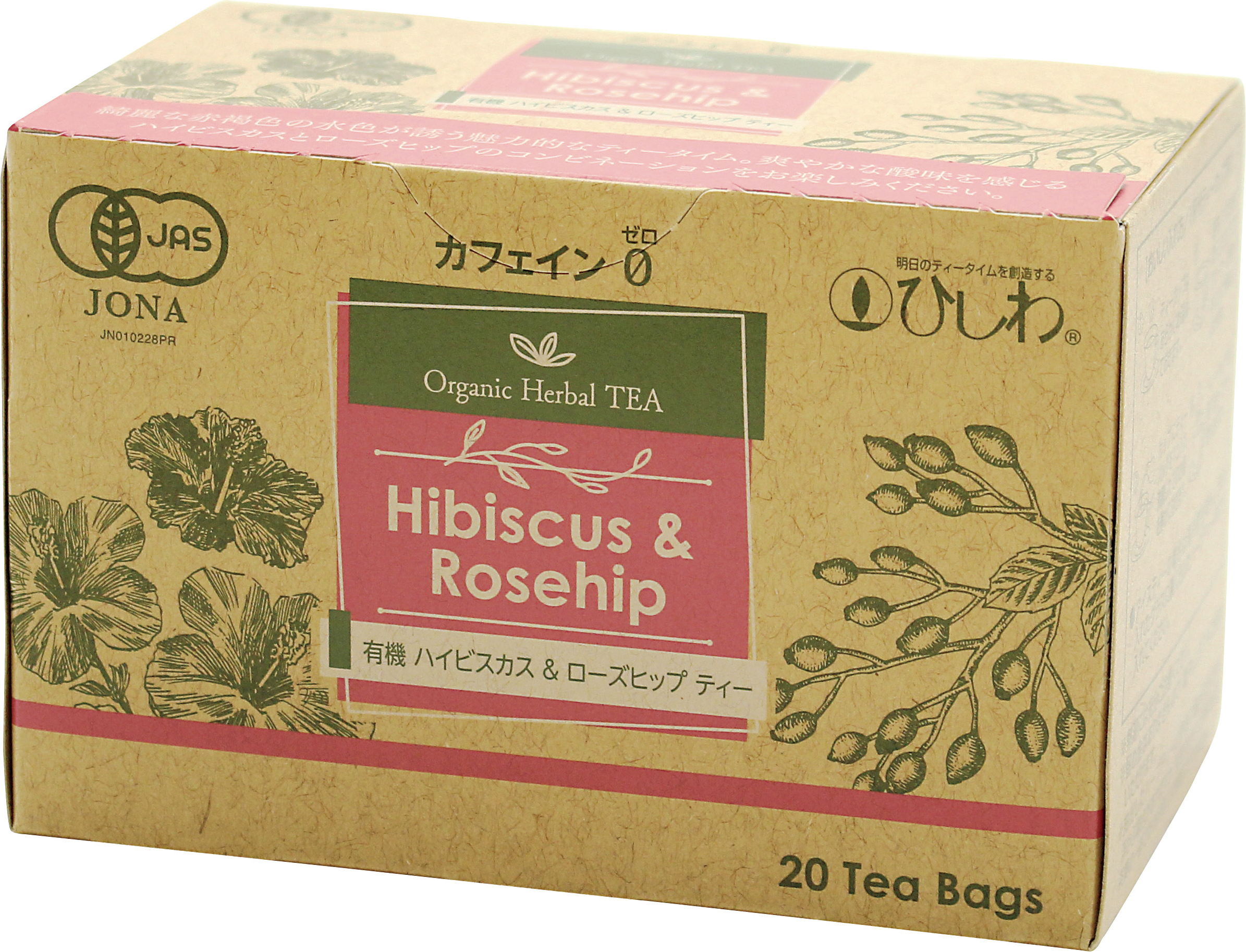 (ひしわ)有機ハイビスカス＆ローズヒップティーTB【40g(２０袋)】MUSO41621