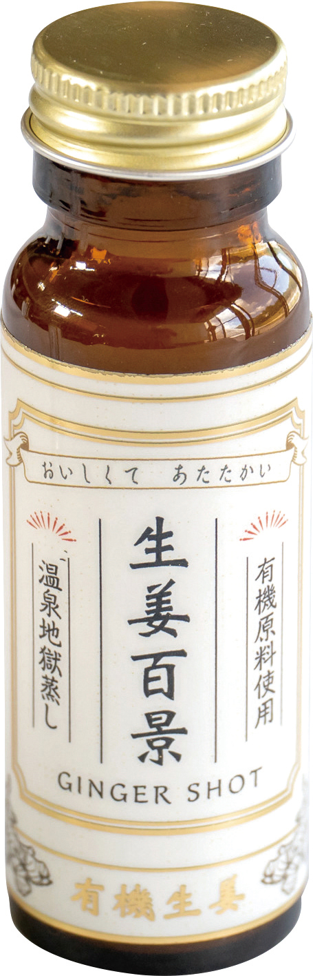 (後藤製菓)生姜百景-GINGER　SHOT【50ｍｌ】MUSO42921