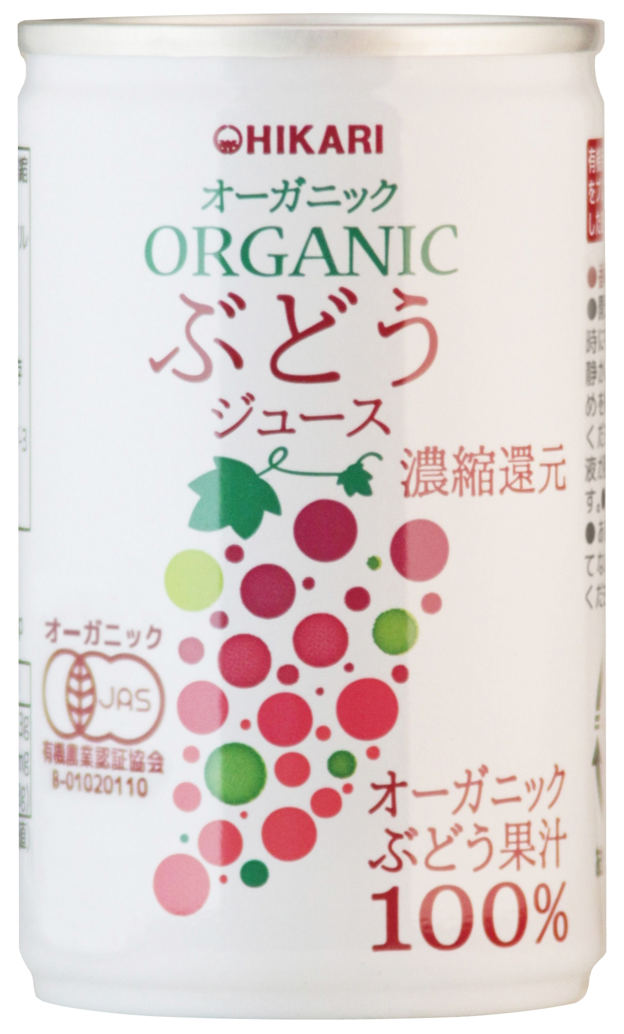 (ヒカリ)オーガニックぶどうジュース【１６０ｇ】MUSO43426