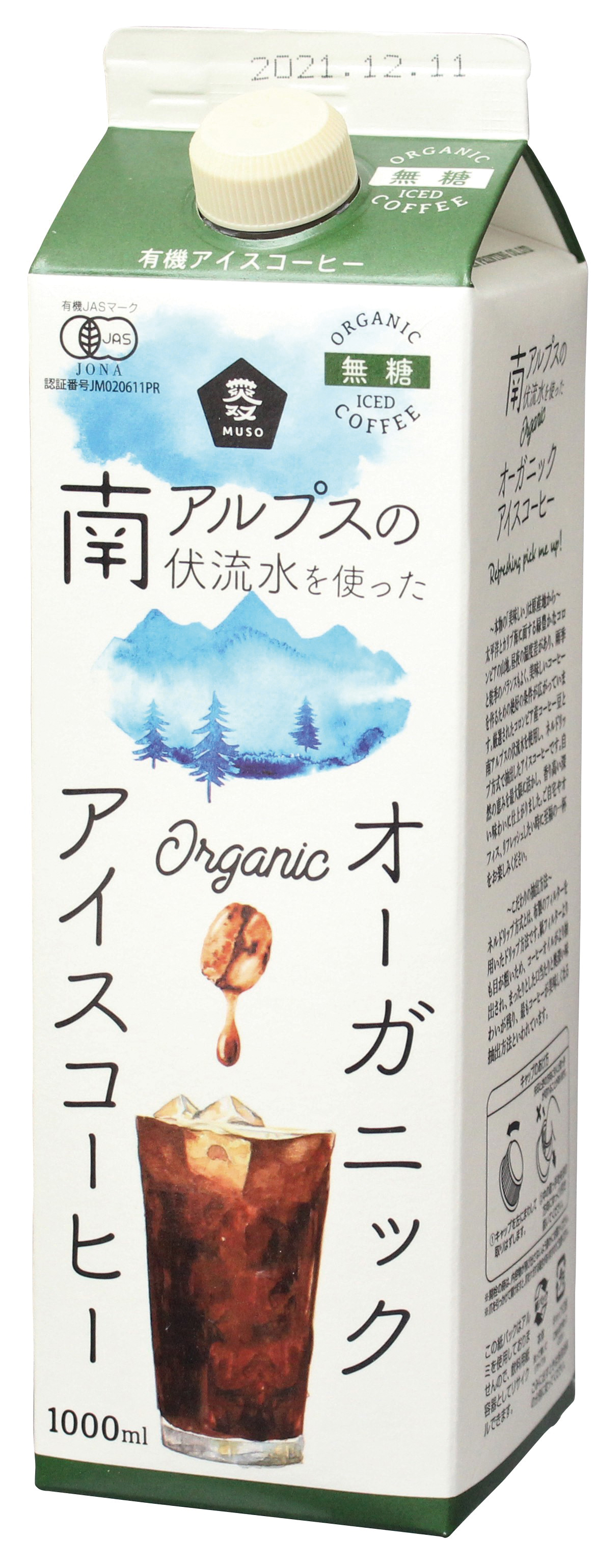 （ムソー）オーガニックアイスコーヒー・無糖【１０００ｍｌ】MUSO43468