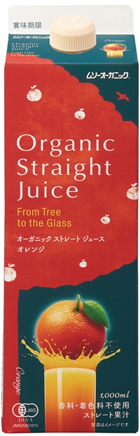 (むそう）オーガニックストレートジュース・オレンジ【１Ｌ】MUSO43470