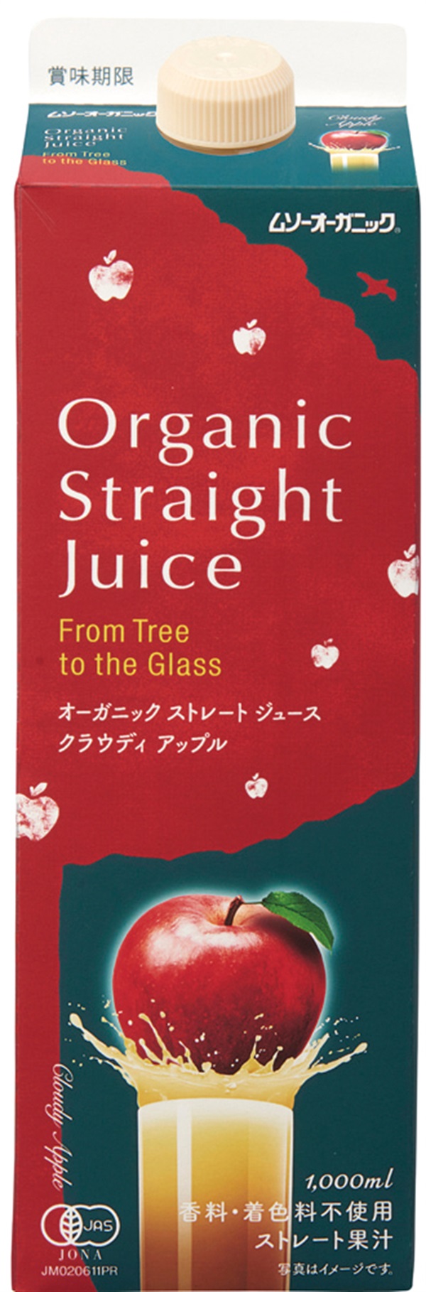 (むそう）オーガニックストレートジュース・クラウディアップル【１Ｌ】MUSO43471