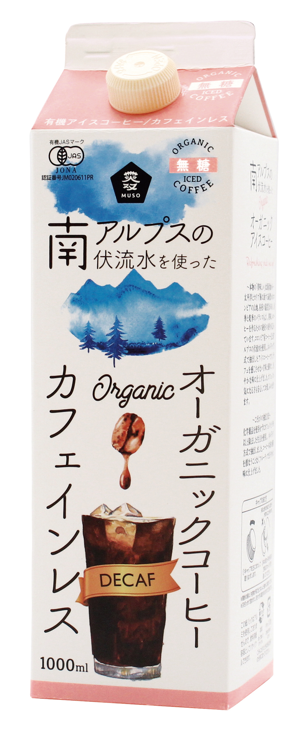 (ムソー)オーガニックアイスコーヒ―(カフェインレス）・無糖【１０００ｍｌ】MUSO43500