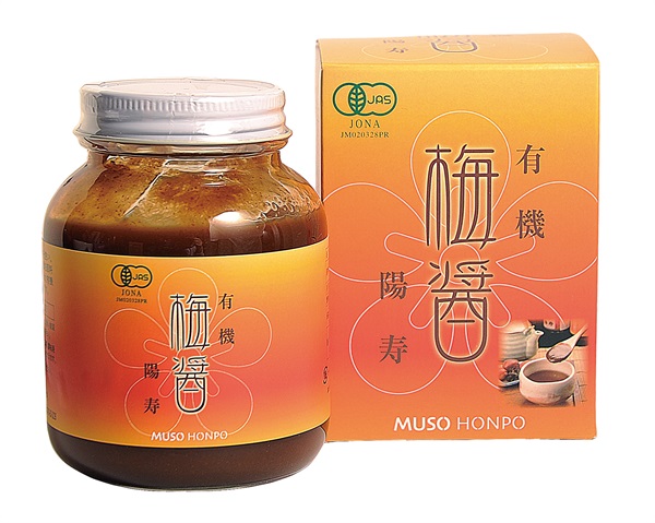 (無双本舗）有機梅醤陽寿【２５０ｇ】MUSO53683