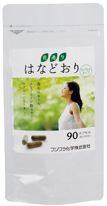 （フジワラ）はなどおりカプセルタイプ【３１０mｇ×９０粒】MUSO53824