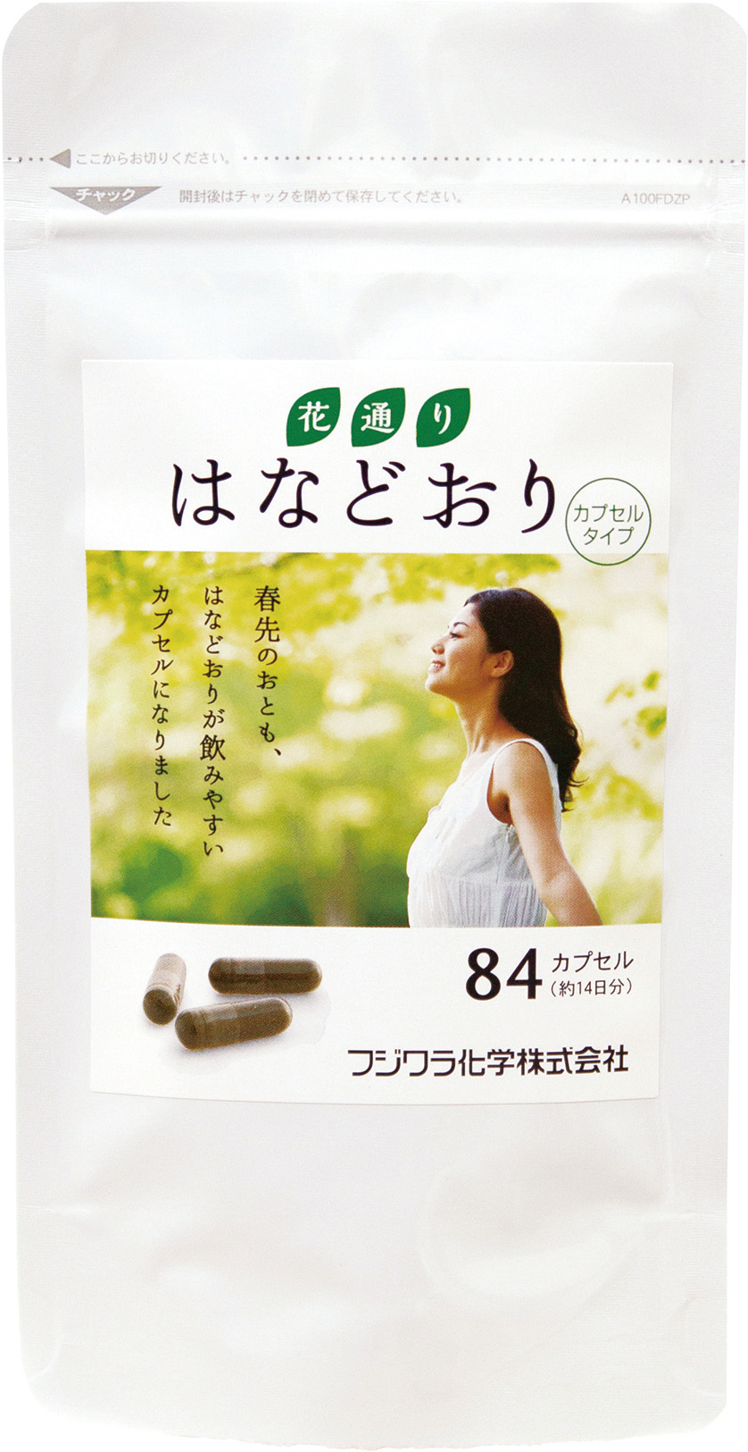 (フジワラ)はなどおりカプセルタイプ【３１０mｇ×８４粒】MUSO53840