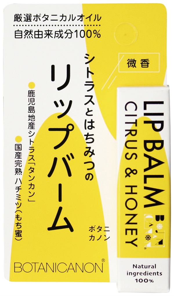 (ボタニカノン）リップスティック　シトラス＆ハニー【4.5ｇ】MUSO63088