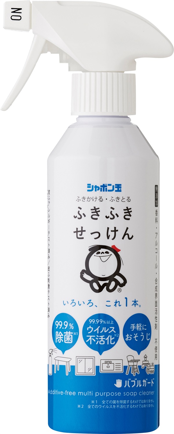 （シャボン玉）ふきふきせっけんバブルガード【３００ｍｌ】MUSO63534