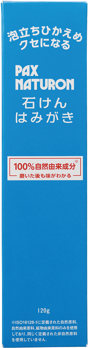 (パックス）石けんハミガキ【１２０ｇ】MUSO64403