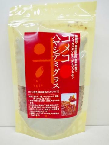 自然栽培米粉ハヤシルゥ、デミグラス【120g】
