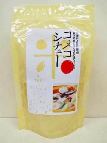自然栽培米粉シチュールゥー【120g】