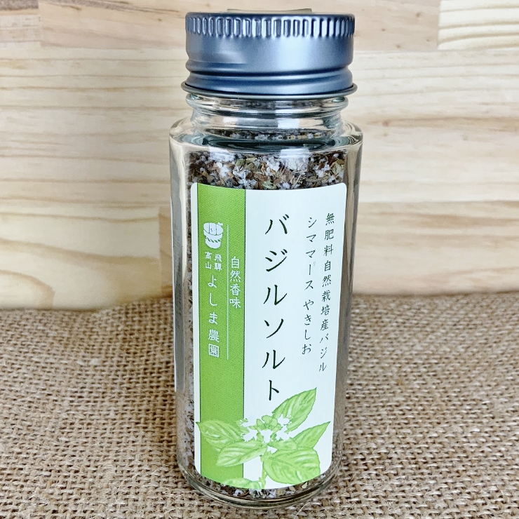 自然栽培バジルソルト【40g】～ひとふりで香りのマジック!シシマース焼き塩使用