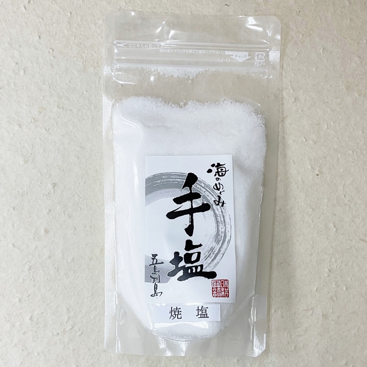 五島列島の海の恵み、手塩「焼塩」【250g】/#
