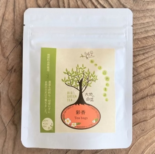 自然栽培のお茶　彩香ティーバッグ(S)【2.5g×8p】