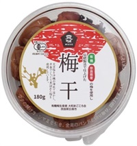 【入荷済み商品】有機梅干し【180g】昔ながらの伝統製法 塩分18％　和歌山県産有機梅使用