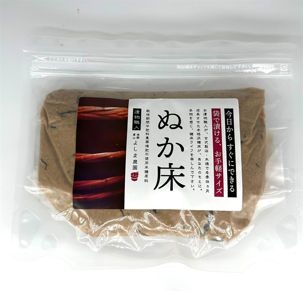 自然栽培熟成ぬか床【500g】/#